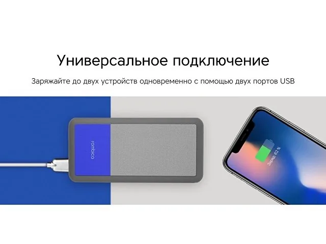Внешний аккумулятор «NEO Bright», 10000 mAh фото 8