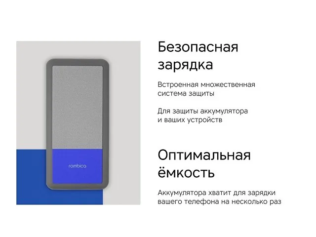 Внешний аккумулятор «NEO Bright», 10000 mAh фото 9