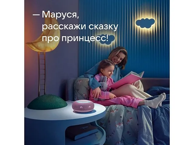 Умная колонка «Капсула Мини» с голосовым помощником Марусей фото 6