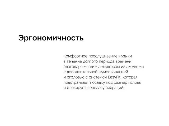 Беспроводные наушники «Mysound BH-10» фото 10