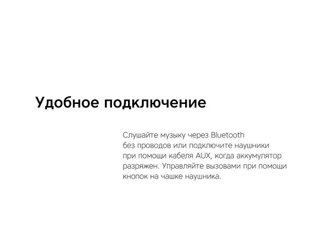 Беспроводные наушники «Mysound BH-10» фото 12