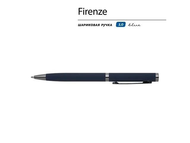 Ручка металлическая шариковая «Firenze», софт-тач фото 2