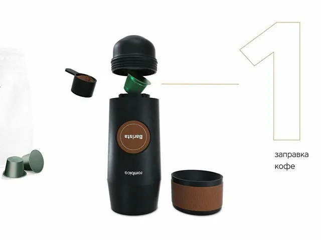 Портативная кофемашина «Barista» c быстрой зарядкой с логотипом Rombica фото 4