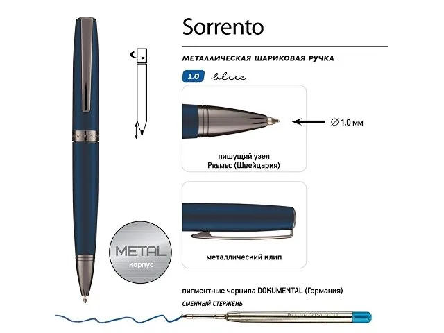 Ручка металлическая шариковая «Sorento» фото 3