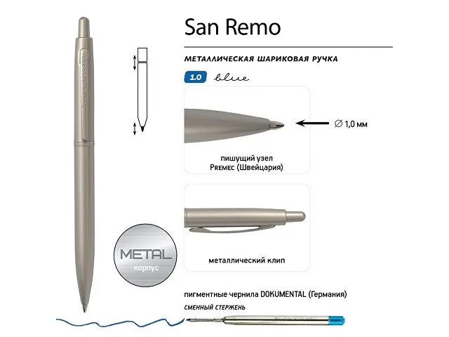 Ручка металлическая шариковая «San Remo» фото 3