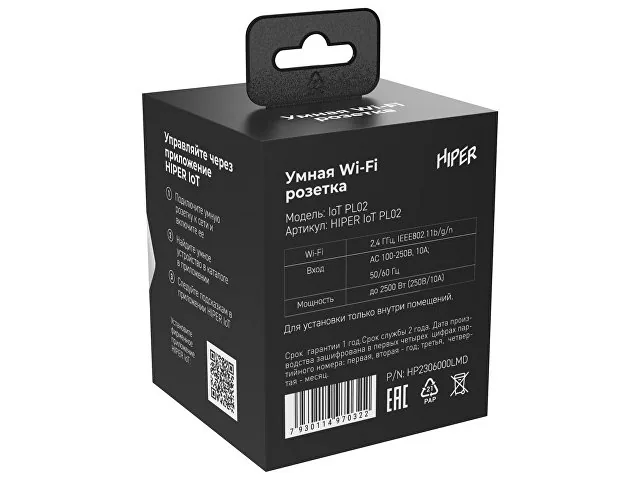 Умная розетка Wi-Fi «IoT PL02» фото 6