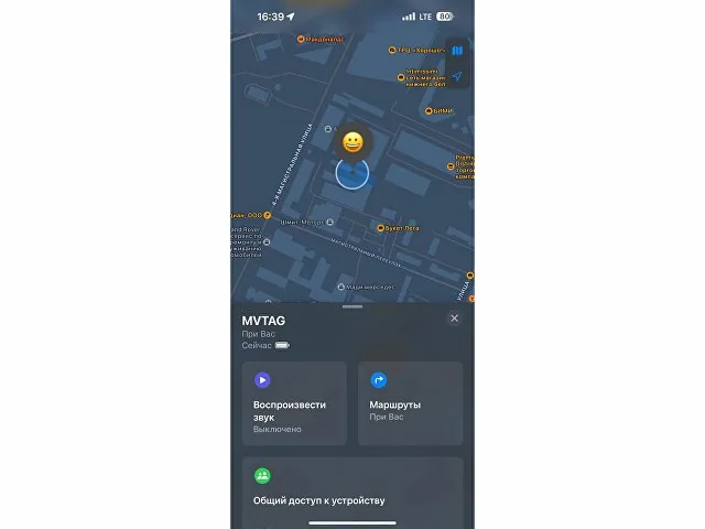 Поисковый трекер для устройств Apple «MVTAG» фото 13