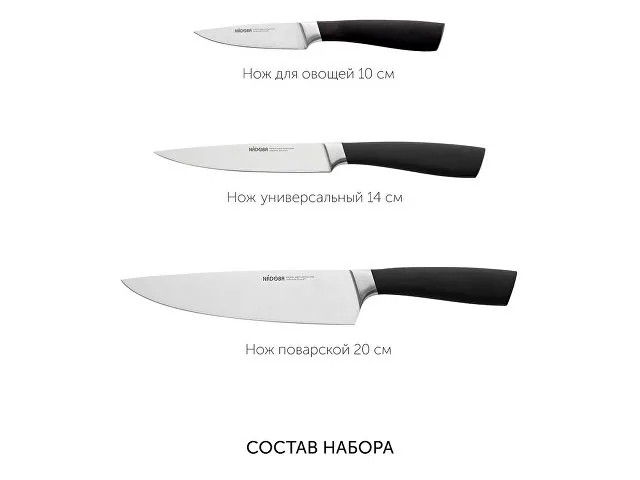 Набор из 3 кухонных ножей в универсальном блоке «UNA» фото 5