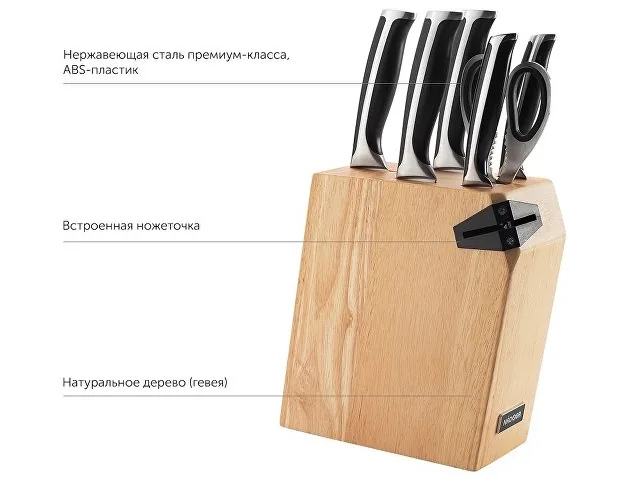 Набор из 5 кухонных ножей, ножниц и блока для ножей с ножеточкой «URSA» фото 2