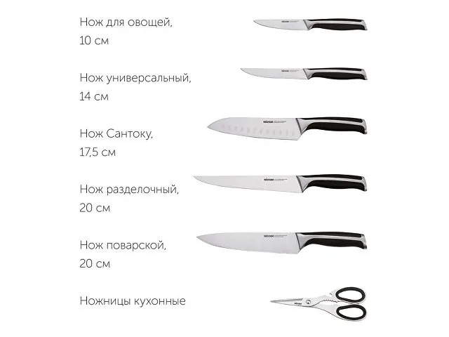 Набор из 5 кухонных ножей, ножниц и блока для ножей с ножеточкой «URSA» фото 5