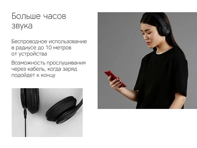 Беспроводные наушники «MySound BH-14» фото 12