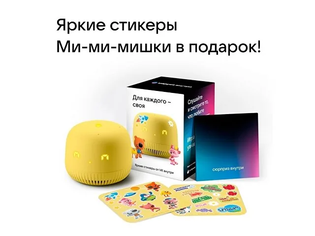 Умная колонка «Капсула Нео» с голосовым помощником Марусей фото 5