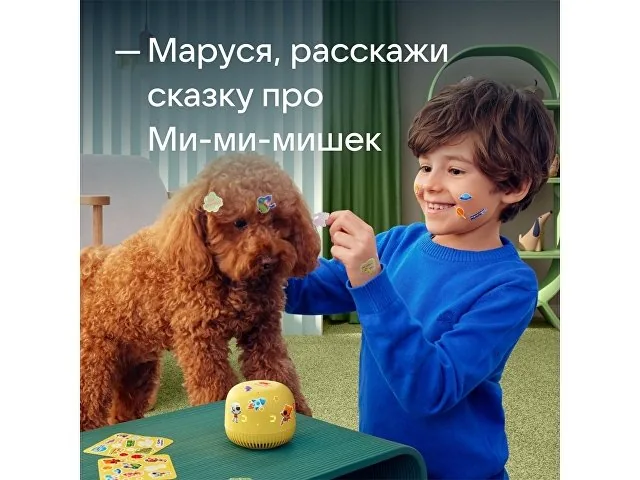 Умная колонка «Капсула Нео» с голосовым помощником Марусей фото 6
