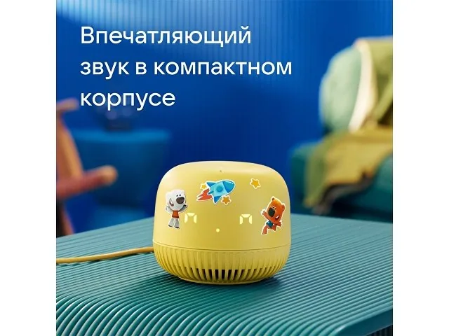 Умная колонка «Капсула Нео» с голосовым помощником Марусей фото 8