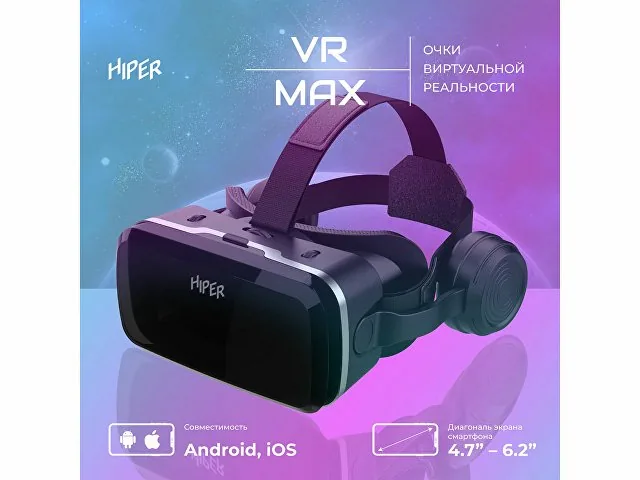 Очки виртуальной реальности «VR MAX» фото 6