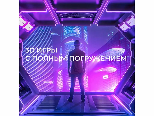 Очки виртуальной реальности «VR MAX» фото 10