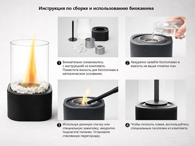 Биокамин квадратный «Hygge 3.0» фото 12