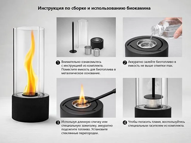 Биокамин с вьющимся пламенем «Dance of flame» фото 12