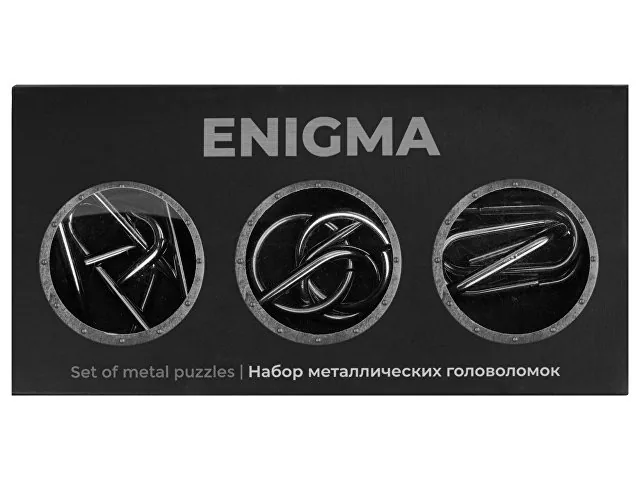 Набор из 3 металлических головоломок в мешочках «Enigma» фото 5