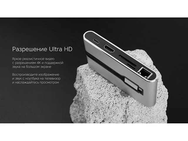 Хаб 8-в-1 Type-C «Hermes», USB 3.0 x 3, Type-C PD, HDMI, LAN, картридер фото 9