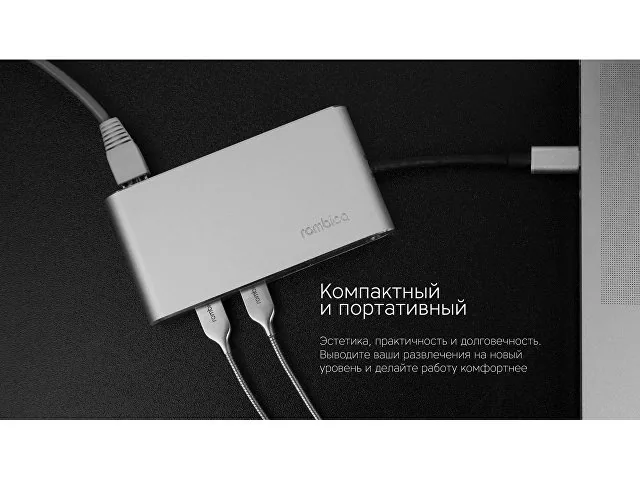 Хаб 8-в-1 Type-C «Hermes», USB 3.0 x 3, Type-C PD, HDMI, LAN, картридер фото 11