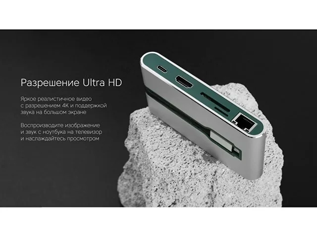 Хаб 8-в-1 Type-C «Hermes», USB 3.0 x 3, Type-C PD, HDMI, LAN, картридер фото 9
