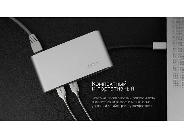 Хаб 8-в-1 Type-C «Hermes», USB 3.0 x 3, Type-C PD, HDMI, LAN, картридер фото 11