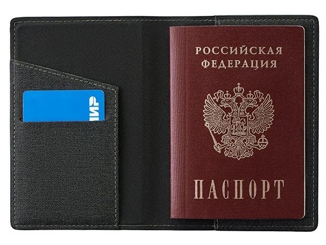 Подарочный набор «Consul»: обложка для паспорта и картхолдер фото 11