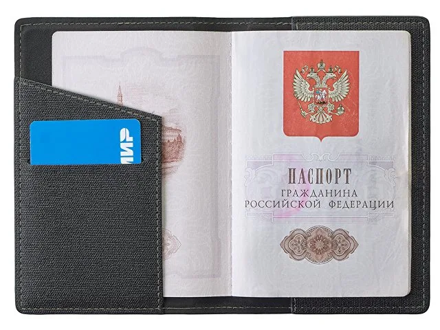 Подарочный набор «Consul»: обложка для паспорта и картхолдер фото 12