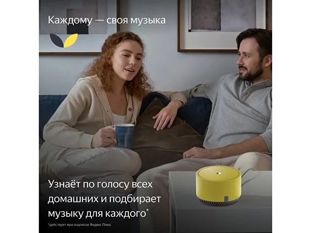Умная колонка ЯНДЕКС Станция Лайт 5Вт, с Алисой фото 6