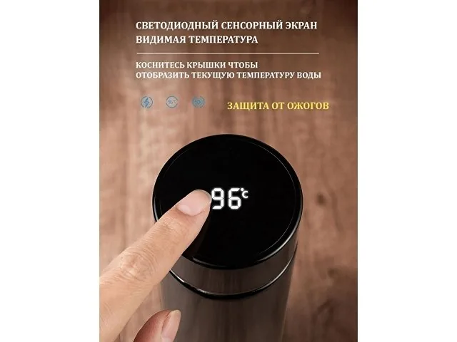 Термос с индикатором температуры «LEMARK» фото 5