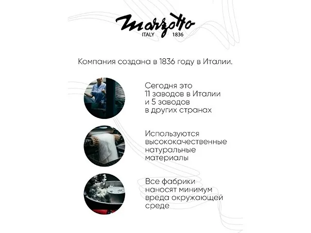Плед «BALTIMORA 2950» фото 8