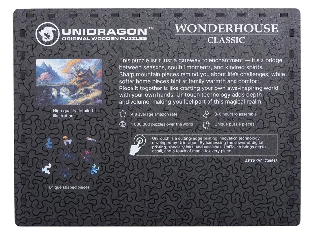 Деревянный пазл «Wonderhouse» фото 5