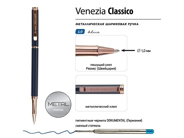 Ручка металлическая шариковая «Venezia Classico» фото 3