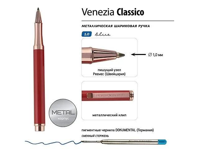 Ручка металлическая шариковая «Venezia Classico» фото 3