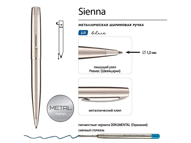 Ручка металлическая шариковая «Sienna» фото 3