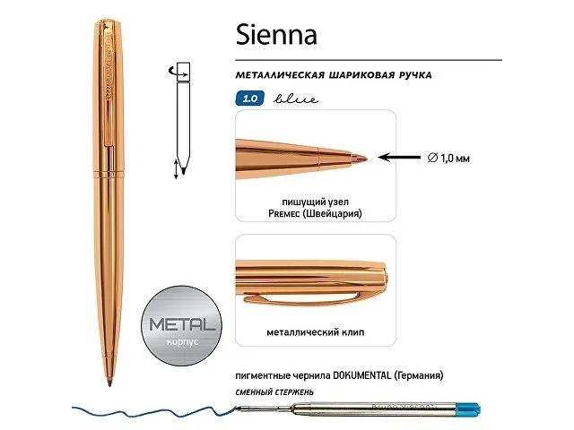 Ручка металлическая шариковая «Sienna» фото 3