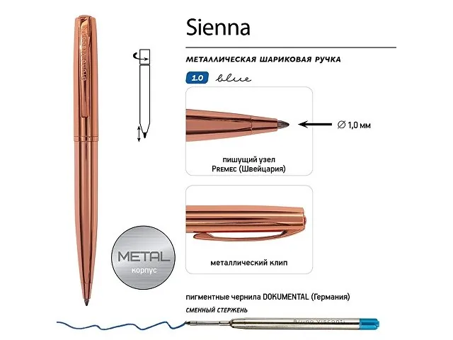 Ручка металлическая шариковая «Sienna» фото 3