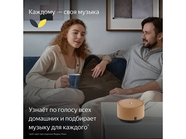 Умная колонка ЯНДЕКС Станция Лайт 5Вт, с Алисой фото 3