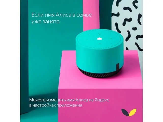 Умная колонка ЯНДЕКС Станция Лайт 5Вт, с Алисой фото 3