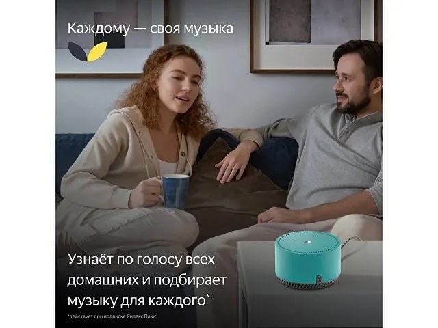 Умная колонка ЯНДЕКС Станция Лайт 5Вт, с Алисой фото 6