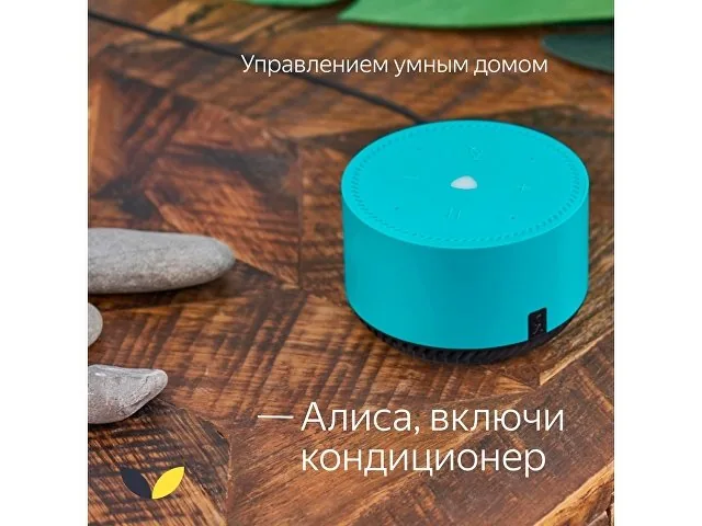 Умная колонка ЯНДЕКС Станция Лайт 5Вт, с Алисой фото 7