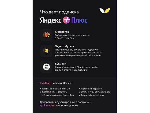 Умная колонка ЯНДЕКС Станция Лайт 5Вт, с Алисой фото 11