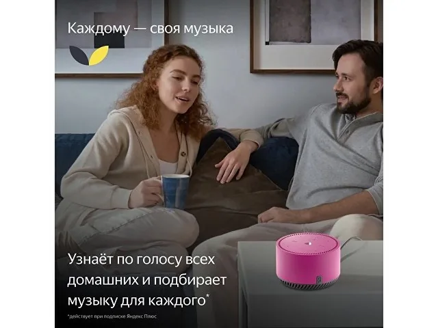 Умная колонка ЯНДЕКС Станция Лайт 5Вт, с Алисой фото 5