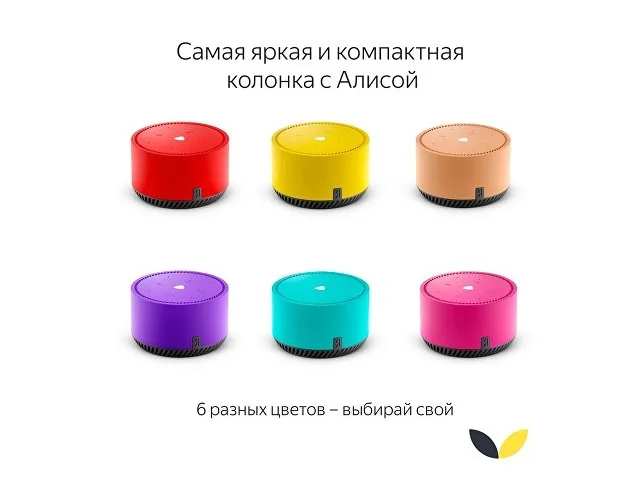 Умная колонка ЯНДЕКС Станция Лайт 5Вт, с Алисой фото 7