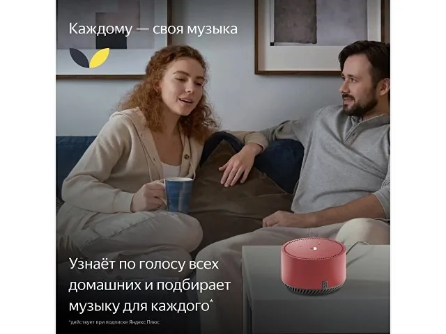 Умная колонка ЯНДЕКС Станция Лайт 5Вт, с Алисой фото 7