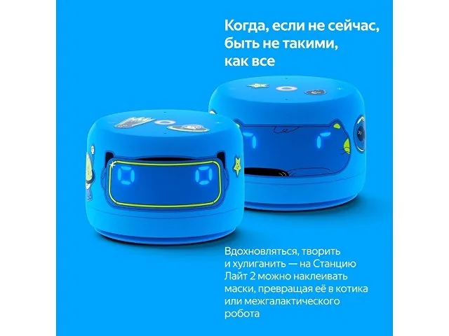 Умная колонка ЯНДЕКС Станция Лайт 2 с Алисой на YaGPT, 6 Вт фото 11