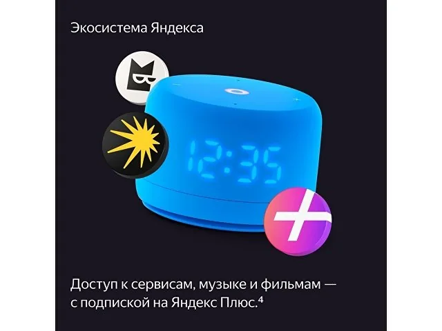 Умная колонка ЯНДЕКС Станция Лайт 2 с Алисой на YaGPT, 6 Вт фото 14