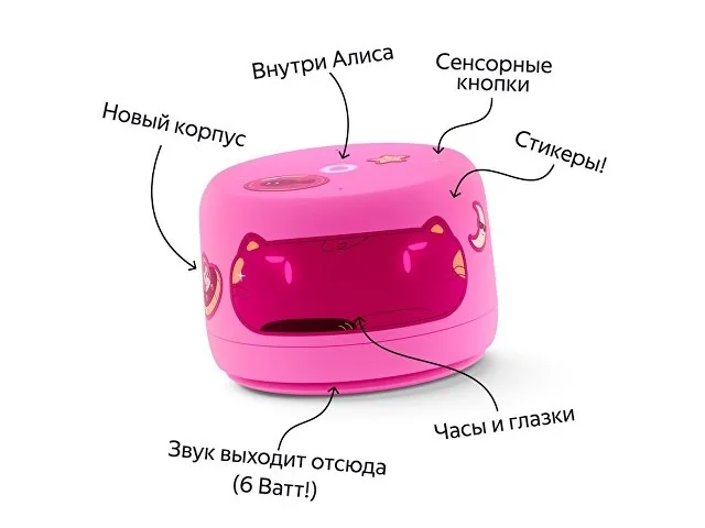 Умная колонка ЯНДЕКС Станция Лайт 2 с Алисой на YaGPT, 6 Вт фото 4