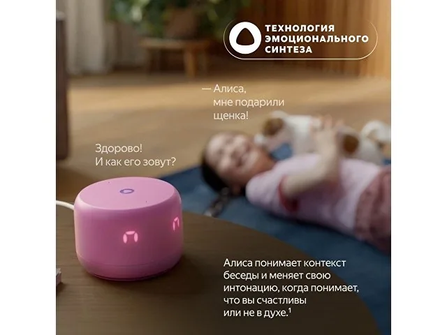 Умная колонка ЯНДЕКС Станция Лайт 2 с Алисой на YaGPT, 6 Вт фото 8